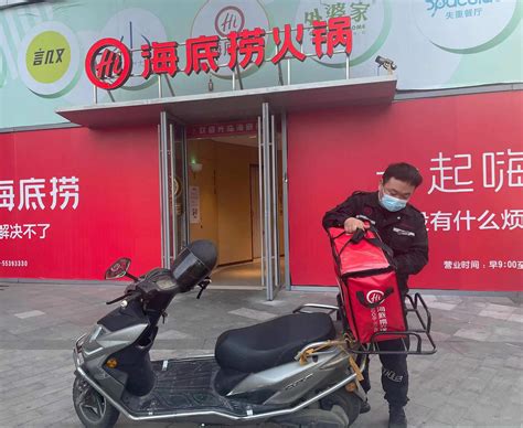 保障居家就餐！郑州30余家海底捞门店及时开通自提、外卖业务-大河新闻