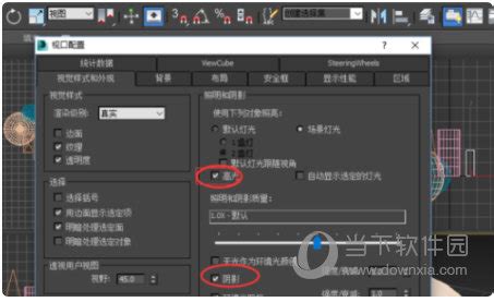 3Dmax2018免费下载|3ds Max2018 32/64位 官方中文版下载_当下软件园