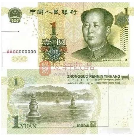 1980年5元人民币冠号分析及汇总__凤凰网
