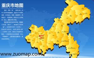 重庆可“私人定制”地图标注服务| 地图标注|微信高德百度地图标注|地图标记-做地图[ZuoMap.com]