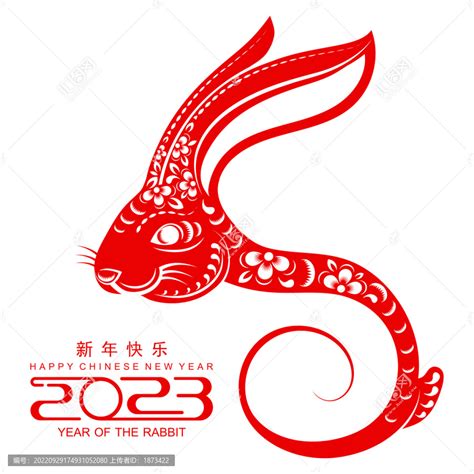 红兔喜迎新年贺图,,,设计,汇图网www.huitu.com