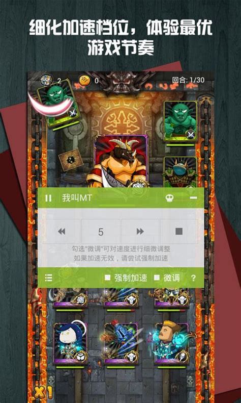 Game Bots中文版游戏辅助下载-Game Bots游戏辅助脚本v1.2.4安卓版下载_骑士下载