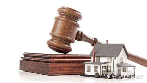 江苏省高级人民法院 关于审理房地产合同纠纷案件若干问题的解答 - 知乎