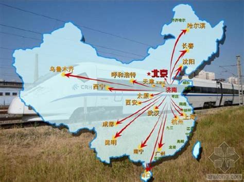 2014年全国铁路运行图调整 实时路线图一览_房产资讯-广州房天下