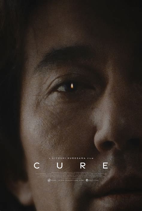 Cure : Mega Sized Movie Poster Image - IMP Awards