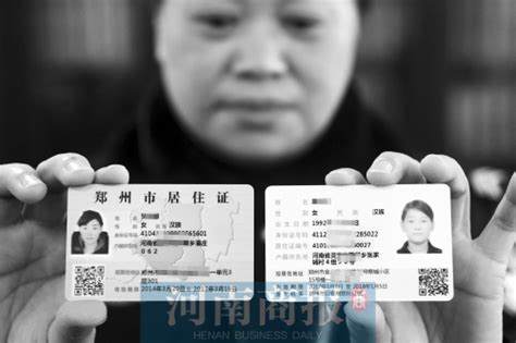 以后住酒店能刷电子身份证了 4月底前郑州等7市将实现，6月底前全省实现-大河网