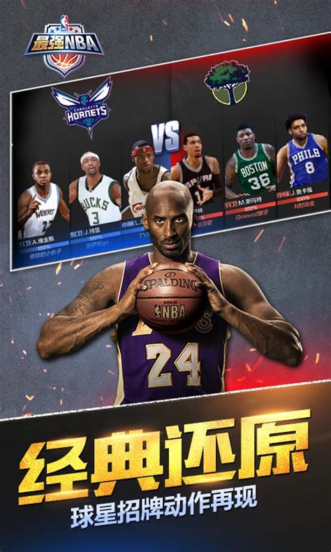 视频中心-最强NBA-官方网站-腾讯游戏