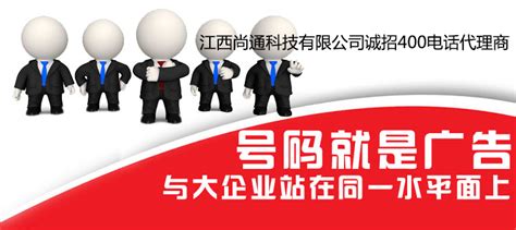 广州专业公司注册电话号码(注册公司广州咨询电话) - 岁税无忧科技