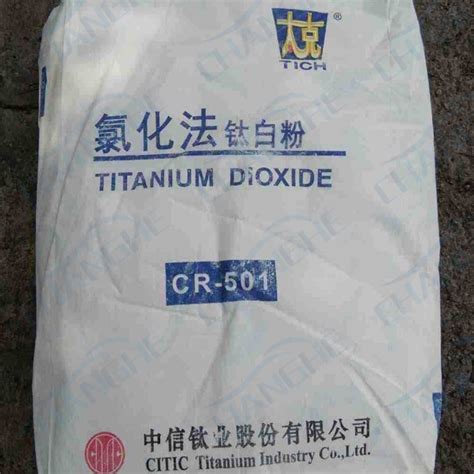 钛白粉501 锦州钛业CR501 国产氯化法钛白粉 中信锦州太克CR501