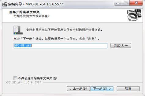 MPC-HC播放器下载-MPC-HC官方免费下载[视频播放]