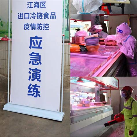 疫情形势再度升级 北京市监局要求冷链食品全程防控__财经头条