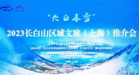 2021年吉林省白山市定配眼镜产品质量监督抽查情况公布-中国质量新闻网