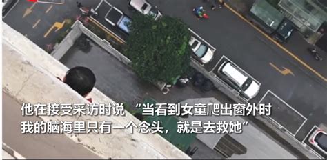 5岁女孩从7楼坠落，受伤爬起来后求邻居奶奶“抱抱”_七环视频_澎湃新闻-The Paper