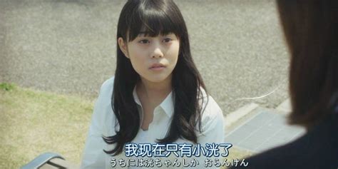 田爪爱里-出演青春之旅真人版初中时代女主图片