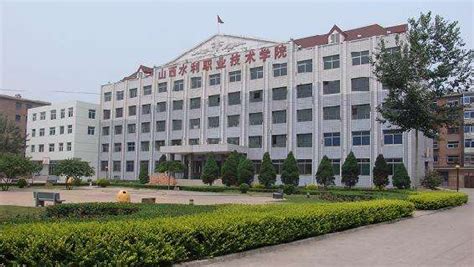 渭南技师学院（陕西省渭南工业学校）