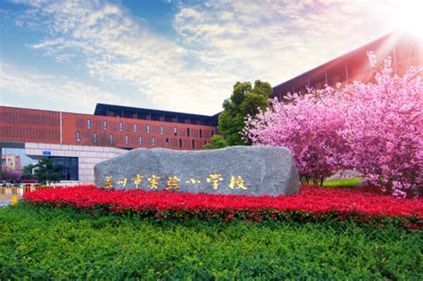 连云港灌南实验学校-工程案例-江苏华亨建材科技有限公司