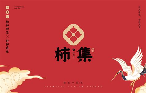 中国风饰品香囊国潮品牌策划设计logo包装vi - 设计之家