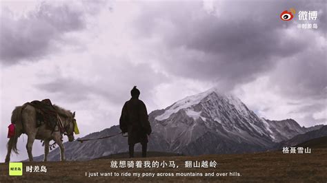 四川甘孜旅游宣传片：丁真的世界-牛片网