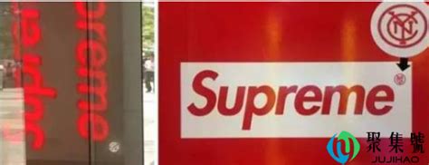 Supreme NYC什么意思 Supreme NYC和supreme是一个品牌吗 – 外圈因