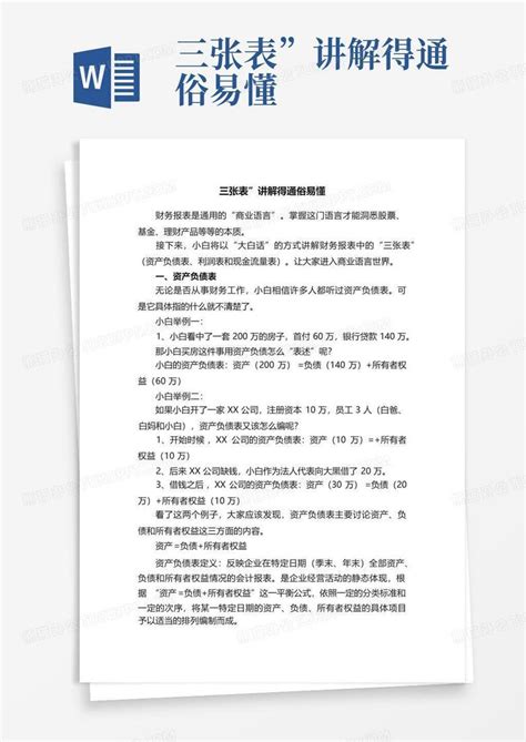 全概公式与贝叶斯公式(通俗易懂、新角度讲解） - 知乎