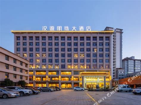 汉中有哪些特色酒店 汉中住宿推荐_旅泊网
