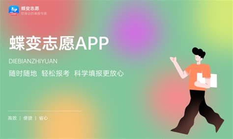 中国地质大学（武汉）2019年推免生预报名公告