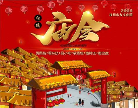 杭州国际音乐节 品牌全案设计|平面|品牌|杭州云古文化 - 原创作品 - 站酷 (ZCOOL)