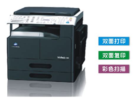 复印机 佳能C9280 7260 7270 9270彩色复印机 高速数码复印机-淘宝网