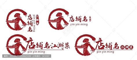 饭店餐饮店江湖菜logo,酒店餐饮类,LOGO/吉祥物设计,设计模板,汇图网www.huitu.com