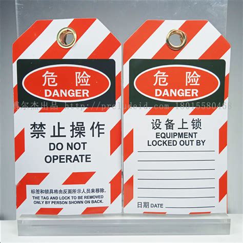 厂家直销机械设备标识标牌当心触电PVC安全警示牌提示牌标示定做-阿里巴巴