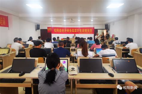 第四届中国农村电子商务大会在浙江丽水召开--中国农村电子商务发展大会