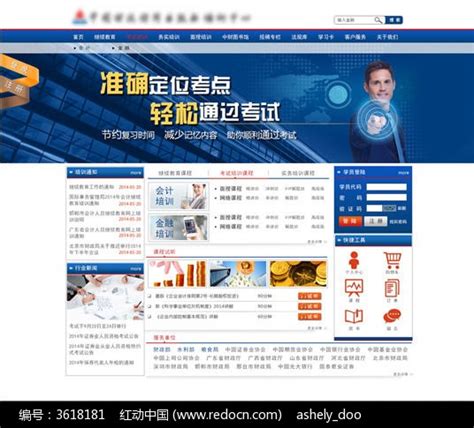 2019年中国互联网企业100强榜单揭晓 - 湖南省互联网协会