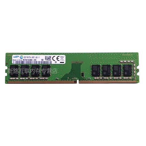 【三星(SAMSUNG)内存三星32G DDR4 2933 RECC】 三星(SAMSUNG) 32G DDR4 2933 RECC 服务器 ...