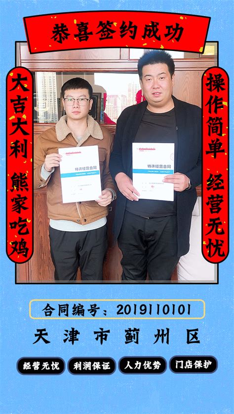 2017天津蓟州区招聘环保专职网格员笔试准考证领取公告