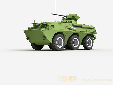 ZSL92B轮式步兵战车3d模型- 3D资源网-国内最丰富的3D模型资源分享交流平台