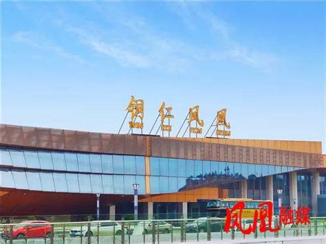 最新消息！铜仁凤凰机场多条航线1月将陆续恢复