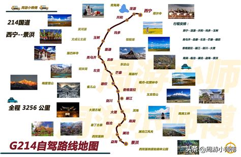 最全的四川旅游地图精简版：23张高清大图，放在手机里太方便了|导游图|地图|全域旅游_新浪新闻