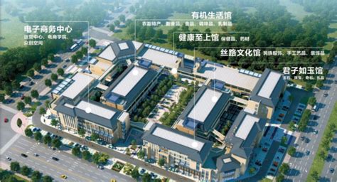 乐陵2023年首届电商产业园展销对接会成功举办-中国品牌网