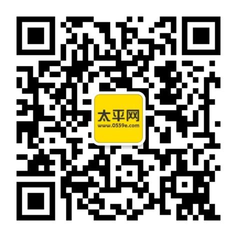 黄山太平网 - 黄山区百姓生活门户网站
