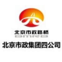 市政新闻-北京市政建设集团有限责任公司