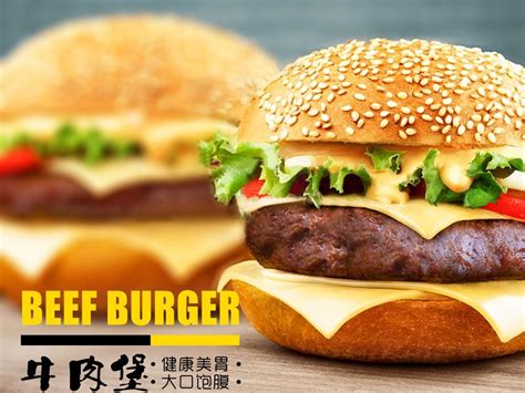 2019上海加盟展：汉堡王的营销经验哪些品牌可用-上海加盟展-上海连锁加盟展-上海特许加盟展