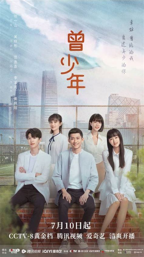 邻家少年图片