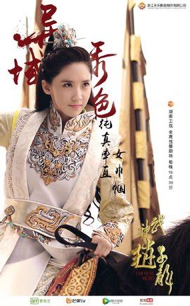 马玉玉图片