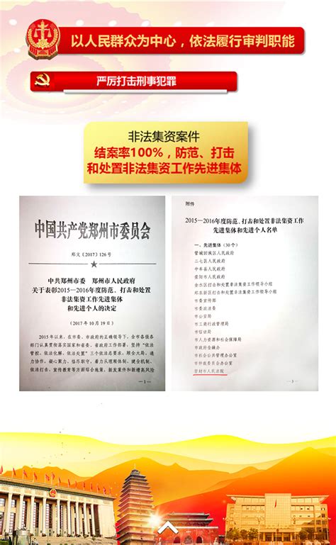 西塞山区法院“掌上法庭”解锁诉讼新方式_社会_新闻中心_长江网_cjn.cn
