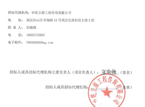 湖北省烟草公司武汉市公司标签纸、碳带(2021.10-2024.10)采购项目招标公告-蓝码新材料--专用于碳带研发生产 蜡基碳带 混合碳带 树脂碳带