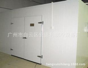 广州冰泉制冷设备有限责任公司