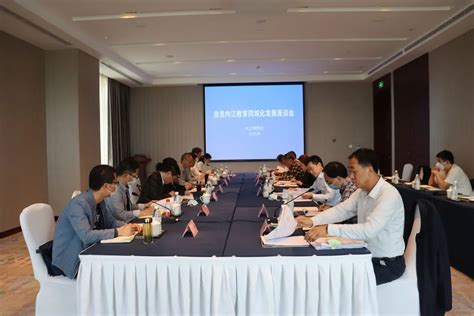 内江自贡签订教育同城化发展协议---四川日报电子版