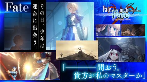 Fate Stay Night Realta Nua手机汉化下载,Fate Stay Night Realta Nua手机版汉化安卓 v2.1 ...