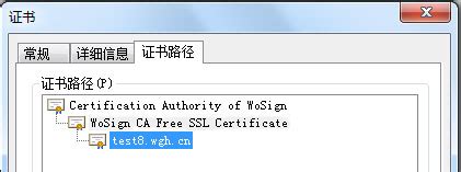 免费SSL证书,全球通用,支持所有浏览器,支持多域名,永久免费,申请快速,即可颁发!-沃通免费SSL证书!
