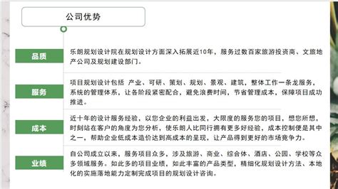 【网站建设设计制作】网页设计与网站设计有哪些要点，你知道哪些？_凡科建站